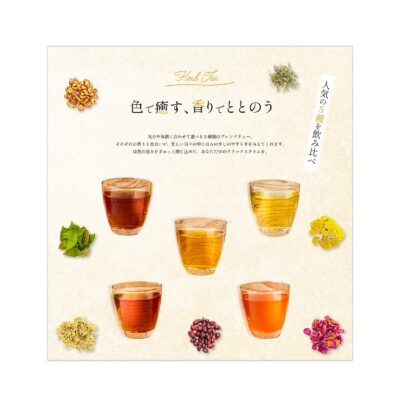 バナー #117