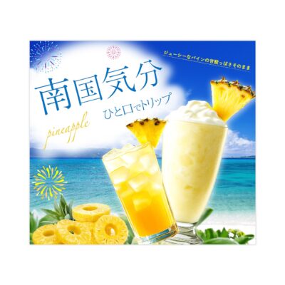 バナー #119