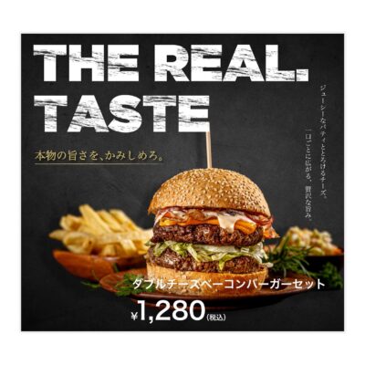 バナー #120