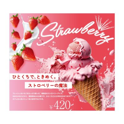 バナー #121