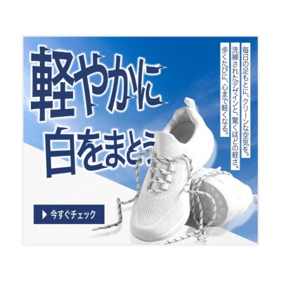 バナー #122