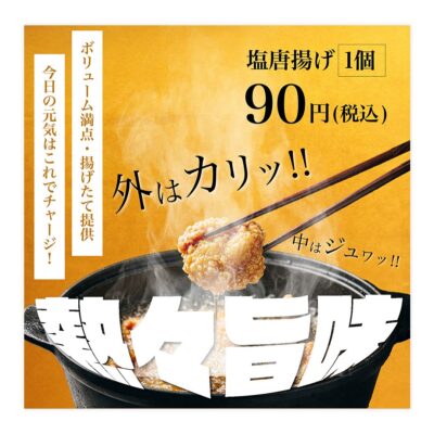 バナー #128