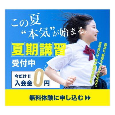 バナー #131