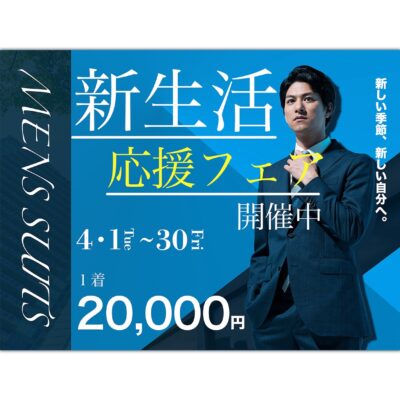 バナー #134