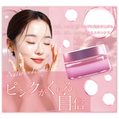 バナー #136