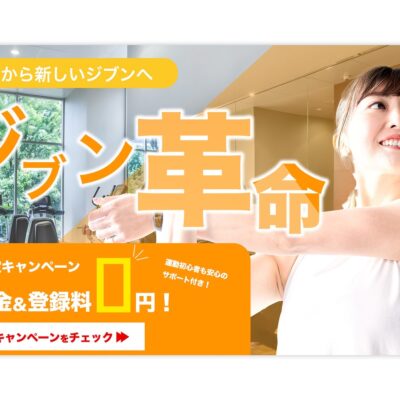 バナー #139