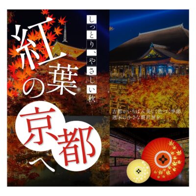 バナー #140