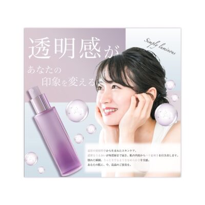 バナー #142