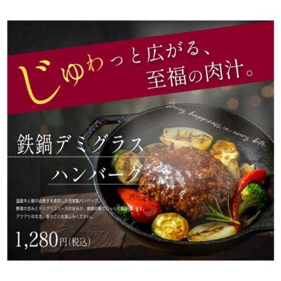 バナー #146