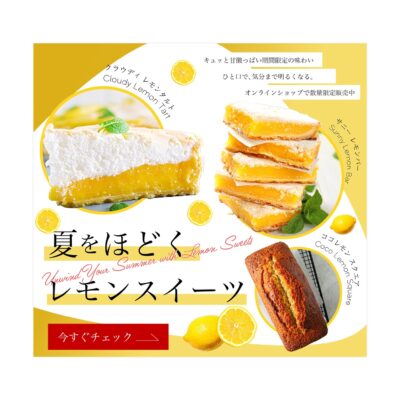 バナー #150
