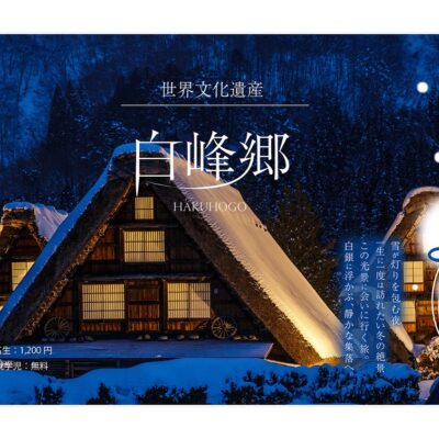 バナー #151