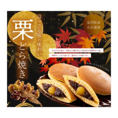 バナー #153