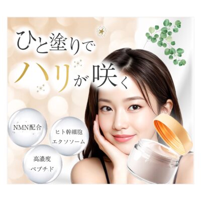 バナー #154