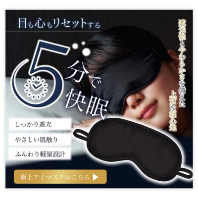 バナー #155