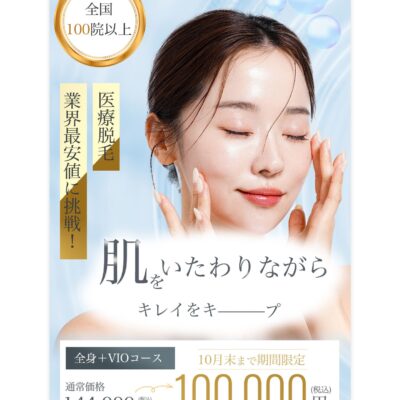 バナー #157