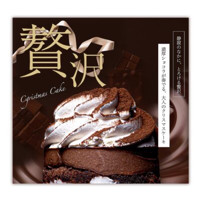バナー #158