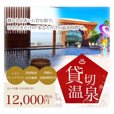 バナー #159