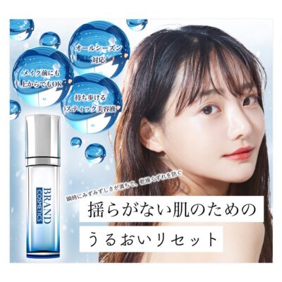 バナー #160