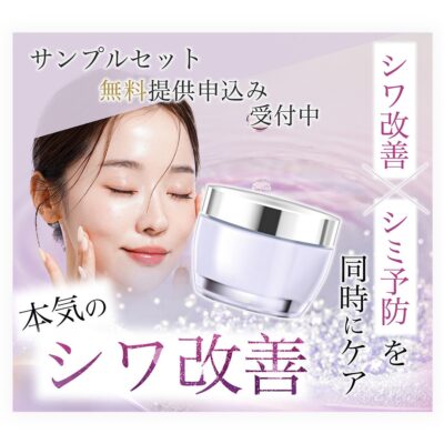 バナー #161