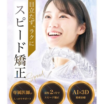 バナー #162