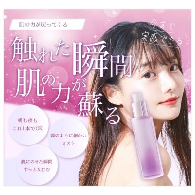バナー #163