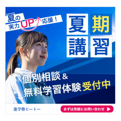 バナー #167