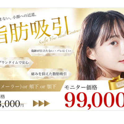 バナー #172