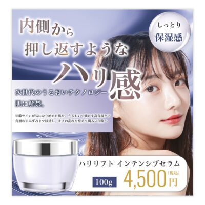 バナー #173