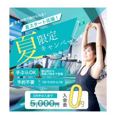 バナー #175