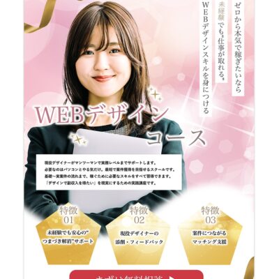 バナー #176